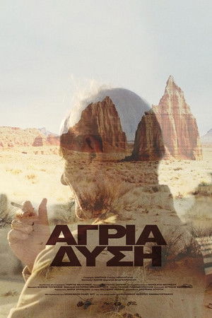 Άγρια Δύση (2020)