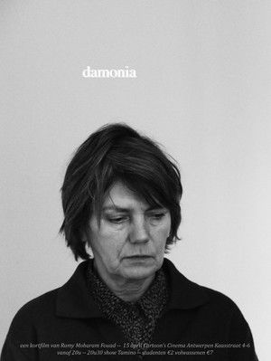 Damonia (2016)
