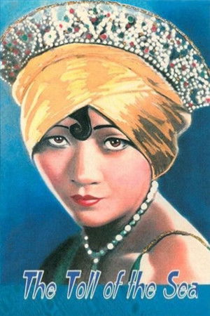 Fleur de lotus (1923)