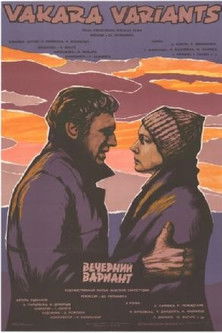Vakara variants (1980)