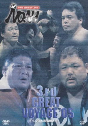 NOAH: 3rd Great Voyage 2005 (2005)