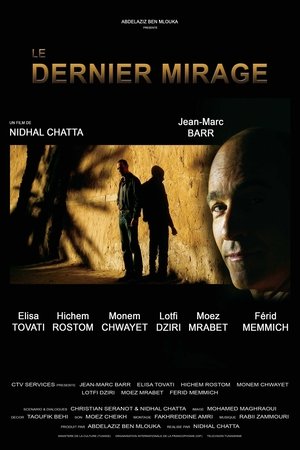 Le dernier mirage (2014)