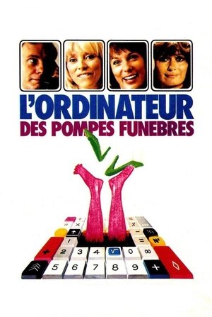 L'Ordinateur des pompes funèbres (1976)