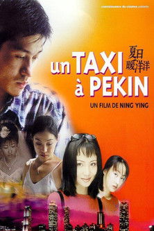 Un taxi à Pékin (2001)