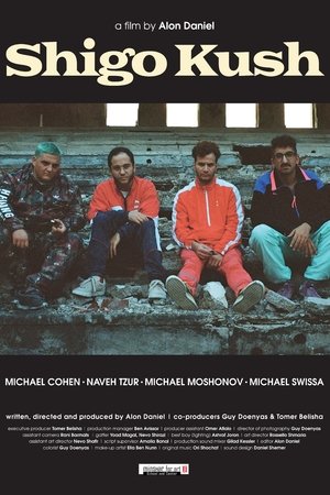 שיגו קוש (2019)