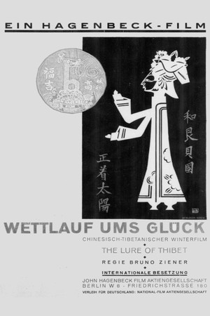 Wettlauf ums Glück (1923)