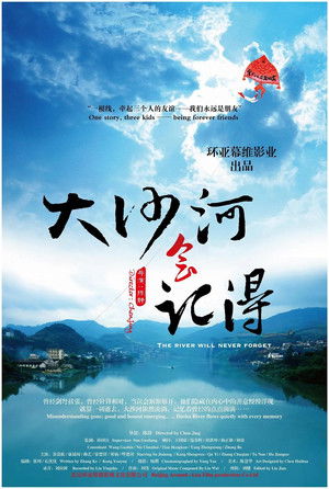 The River Will Never Forget (2013)