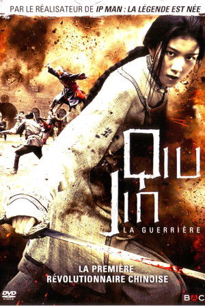 Qiu Jin, la guerrière (2011)