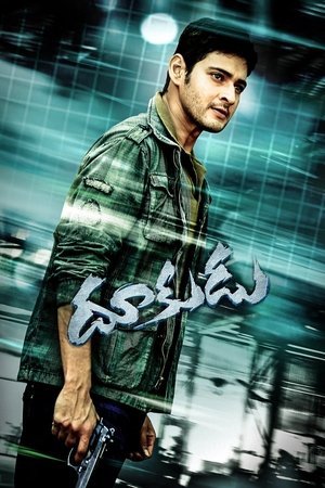 దూకుడు (2011)