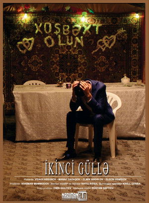 İkinci güllə (2017)