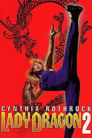 La Femme dragon 2 (1993)