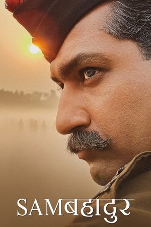 Samबहादुर (2023)