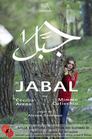 Jabal - la montagna (2021)