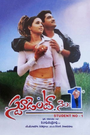 స్టూడెంట్ నెం.1 (2001)
