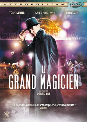 Le Grand Magicien (2011)