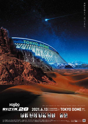 Yogibo presents RIZIN.28 (2021)