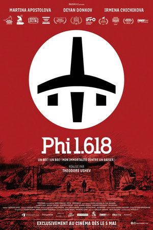 Phi 1.618 (2023)