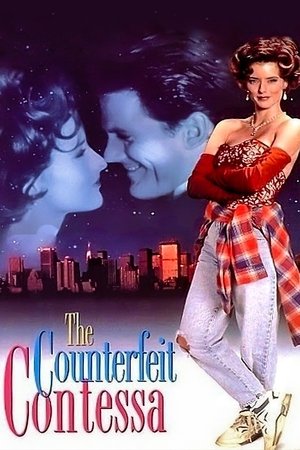 La comtesse de Brooklyn (1994)