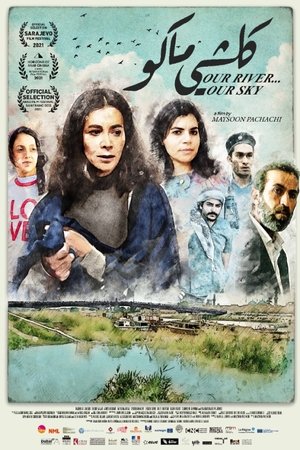 Notre Fleuve... Notre Ciel (2023)