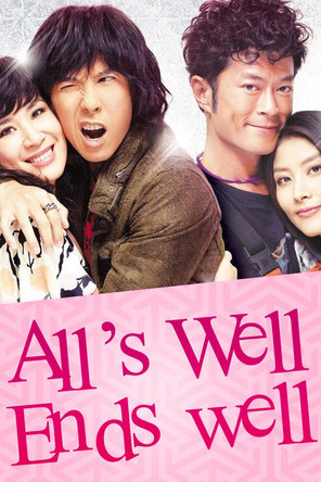All's Well, Ends Well 2012 (2012)