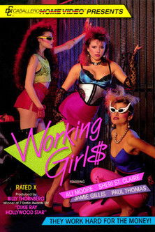 Working Girls (1985)