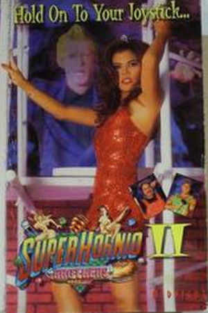 Super Hornio Brothers II (1993)