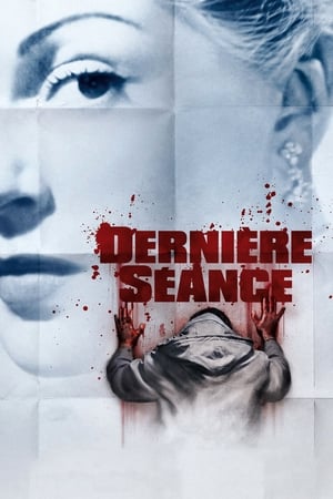 Dernière séance (2011)