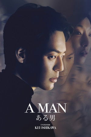 A man (2022)