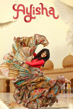 ആയിഷ (2023)