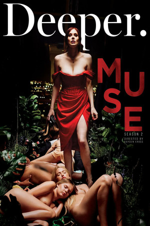 Muse 2 (2021)