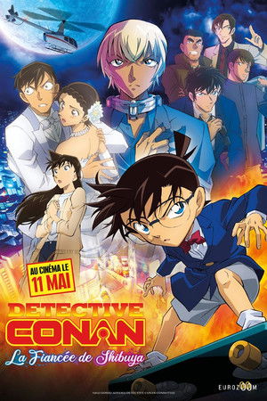 Détective Conan : La Fiancée de Shibuya (2022)