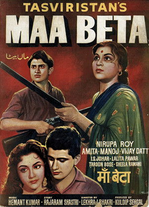 Ma Beta (1962)
