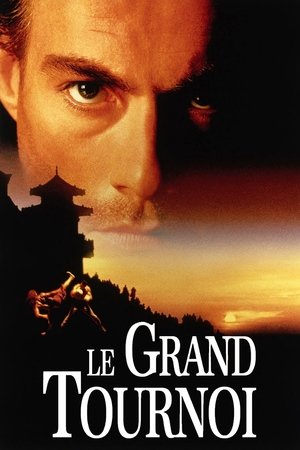 Le Grand Tournoi (1996)