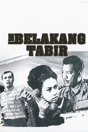 Di Belakang Tabir (1970)