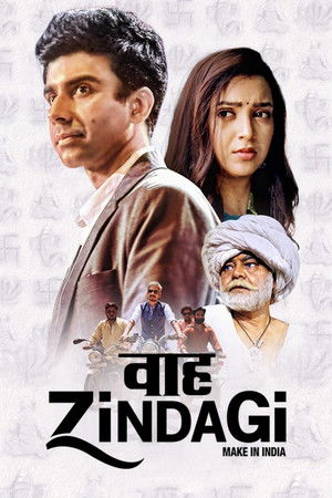वाह ज़िंदगी (2021)