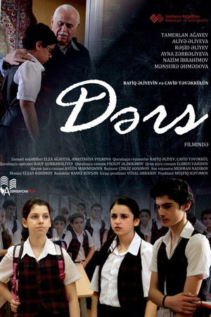 Dərs (2016)