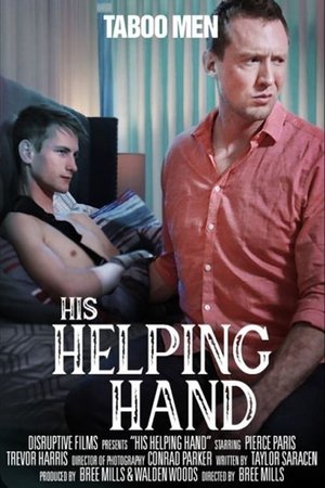 His Helping Hand (2022)