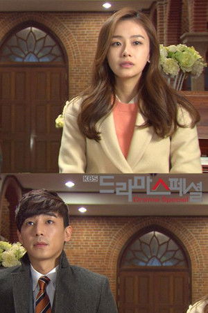 또 한번의 웨딩 (2012)