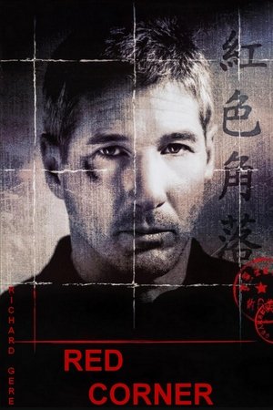 Red Corner (1997)