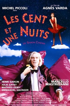 Les Cent et Une Nuits de Simon Cinéma (1995)