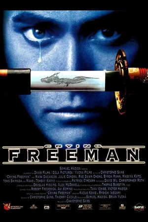 Crying Freeman (1995)