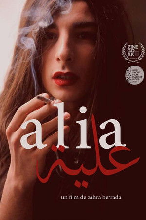 Alia (2022)