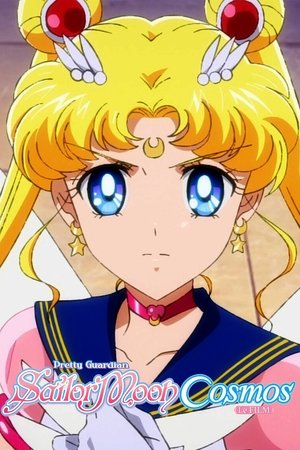 Pretty Guardian Sailor Moon Cosmos : Le film, 1re partie (2023)