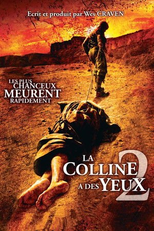 La colline a des yeux 2 (2007)