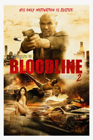 Bloodline: Lovesick 2 (2018)