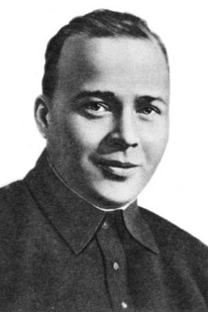 Аркадий Гайдар