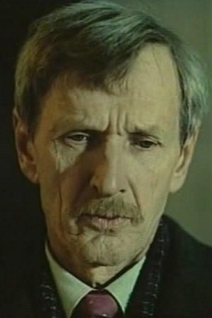 Эдуард Горячий