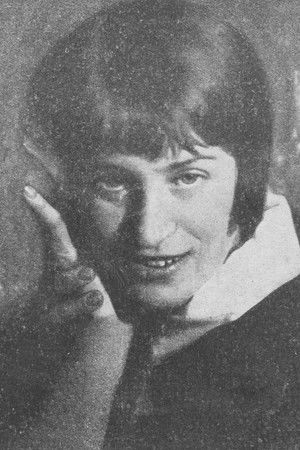 Наталья Рашевская