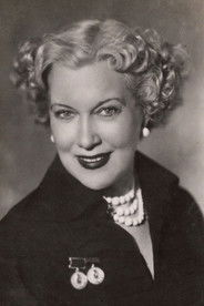 Любовь Орлова